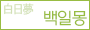 블로그
